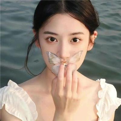 人前的安宁